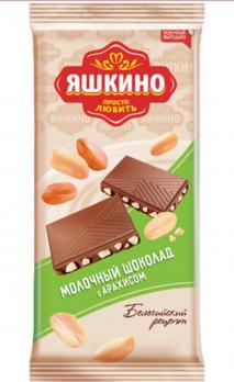 Яшкино, Шоколад молочный с арахисом, 90 гр. КДВ
