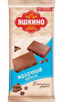 Яшкино Шоколад молочный, 90 гр. КДВ