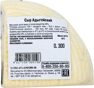 Сыр адыгейский 40% 300г "М"