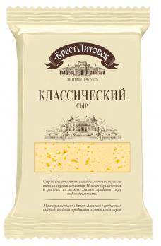 Сыр "Брест-Литовск" Классический брусок 45 %, 500 гр. "М"