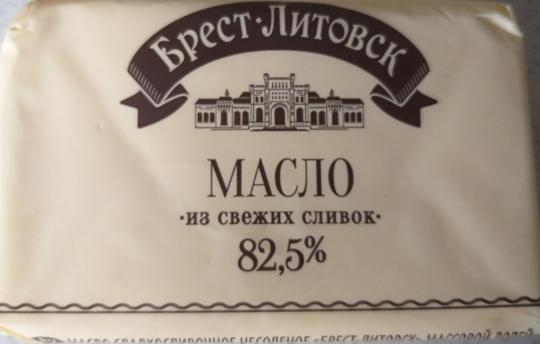 Масло сливочное Брест-Литовск Из свежих сливок 82,5% 180 гр. "М"