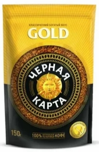 Кофе Черная карта GOLD сублимированый 150 гр. "М"